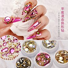 美甲鑽《KH816-1~821-6鉚釘框混裝異形鑽鏈條套組》平底 混合異形鑽 鑽 平底鑽 長方 水滴【羽美甲 價格比較,價格查詢,歷史價格詳細信息