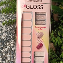 全新現貨美甲 卸甲棉 指甲 卸甲包 快速卸甲 甲油膠 輕鬆卸甲 美甲工具 指甲保養 指緣油 歷史價格詳細信息