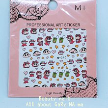 超可愛水印指甲貼/轉印 美甲貼 光療必備 泡泡先生 歷史價格詳細信息