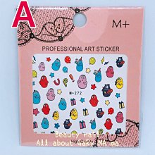 超可愛水印指甲貼/轉印 美甲貼 光療必備 泡泡先生 價格比較,價格查詢,歷史價格詳細信息