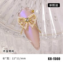 美甲網紅鋯石2022年網紅新款高級美少女戰士愛心飾品水冰月指甲鉆~特價特賣 歷史價格詳細信息