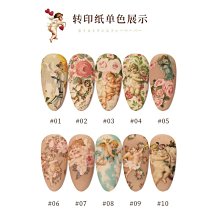 美甲星空紙????《10入~鳥語花香轉印》 網紅轉印紙 楓葉 小鳥轉印貼 玫瑰花紋款 星空轉印貼 星空貼【羽美甲材料】 歷史價格詳細信息