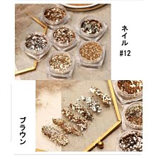 美甲混裝亮片閃粉套裝 閃粉 亮粉 高光粉 極亮粉 仙女粉 偏光粉 細粉 調和粉 網紅抖音款 鑽石粉 台灣現貨 歷史價格詳細信息