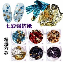 雙面彩色金箔1000元 開運發財金箔錢母 發財金 5張1000彩鈔+5個金箔紅包袋組 歷史價格詳細信息