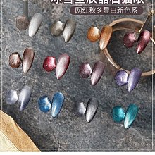 搭配貓眼磁鐵才有效果～《玻璃珠貓眼膠》～有8色可選 歷史價格詳細信息