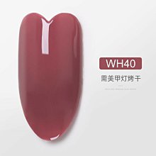 凝膠指甲油《 WH-37 仙女裸色 甲油膠 》 小紅書流行款 光撩指甲油 光撩膠凝膠甲油膠［羽美甲材料］ 歷史價格詳細信息