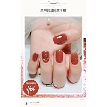 凝膠指甲油《 WH-37 仙女裸色 甲油膠 》 小紅書流行款 光撩指甲油 光撩膠凝膠甲油膠［羽美甲材料］ 歷史價格詳細信息