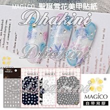 【新款】熱款聖誕卡通印花馬桶墊三件套法蘭絨地墊衛生間腳墊廠 歷史價格詳細信息