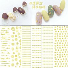 ins網紅美甲貼紙冊（ 極簡風貼紙收納冊 80入 ）質感磨砂白相簿貼紙簿 貼紙收納［羽美甲材 歷史價格詳細信息