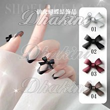 兩顆冰飄美石，帶管狀絲紋25513 歷史價格詳細信息