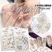 【金店同款~爆款衝量】越南沙金光面戒指 古法傳承鋼印9999經典戒指 閉口開口款指環 經典個性時尚指環 男士女款食指指環 歷史價格詳細信息