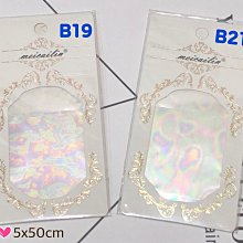 【幻彩美甲】星空轉印紙-黑白蕾絲A101~B116美甲星空貼 玻璃星空轉印貼 星空紙鏤空質感 透明星空貼紙 歷史價格詳細信息