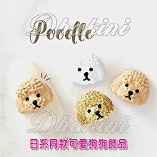 兩顆冰飄美石，帶管狀絲紋25513 歷史價格詳細信息