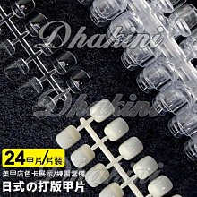 透明色色卡盤(一片20色) 歷史價格詳細信息