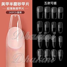 日式磨砂無印帶隔板收納盒 L號 4入組 歷史價格詳細信息