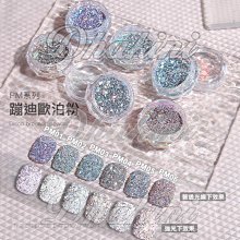 【幻彩美甲】亮粉3g瓶裝-A系列(2月特價)美甲漸層 水晶凝膠專用 細粉.細亮粉 鐳射細粉亮片 歷史價格詳細信息