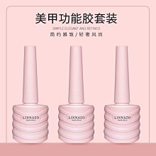 鍍晶封層超耐磨 超亮封層 凝膠指甲 功能膠 指甲油 美甲凝膠 DIY美甲 光撩膠 光撩指甲油 歷史價格詳細信息