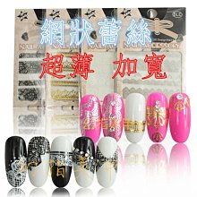 美容師最愛 皇冠職業級【不銹鋼材質//尖端精細密極佳】粉剌夾5號!!北投門市 歷史價格詳細信息