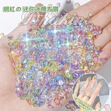 《日系幻彩貝殼浮雕金屬框貼飾》～有ABCD等四款可選，日本老師設計限定款～CLOU同款美甲貼鑽飾品喔 歷史價格詳細信息
