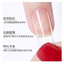 美甲店美甲專用甲片免刻超薄無痕梯形磨砂全貼半貼延長指甲貼片 歷史價格詳細信息