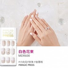 Dashing Diva 頂級光療美甲片-嫩粉雨點/MDR968PR  美甲 光療 甲片 貼片 甲彩 彩繪 韓國 歷史價格詳細信息
