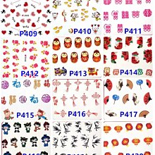 【幻彩美甲】(貼紙-E103~110)玫瑰花 金銀 山茶花 仿幹花乾燥花 夾心 仿真花貼紙 梅花 花朵 歷史價格詳細信息