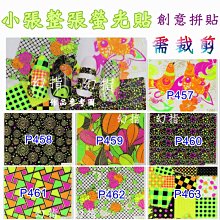 特價 .張小泉鼻毛剪刀小剪刀剪鼻毛不銹鋼圓頭手動剃鼻孔鼻毛修剪器男士 歷史價格詳細信息