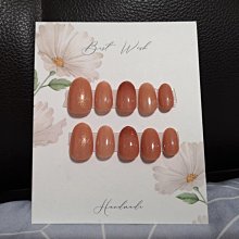 漸層鮭魚粉穿戴甲 可重複使用 美甲 手工製作 色階設計 價格比較,價格查詢,歷史價格詳細信息