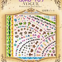 ????美公主城堡????超薄3D指甲貼紙 J系列 041 寫真貼紙 美甲彩繪貼飾 水晶 凝膠 指甲油 皆可使用 歷史價格詳細信息