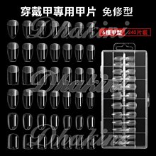 盒裝6款【日本正版】寶可夢 水晶寶石系列收藏 P2 盒玩 皮卡丘 神奇寶貝 Re-MeNT  207551 歷史價格詳細信息