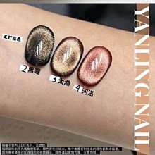 燕翎All白系列甲油膠 米白蛋白乳白纯黑纯白透白色透黑色美甲膠  羽美甲 歷史價格詳細信息