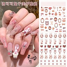 現貨 日韓美甲暈染貼 腮紅貼 358-360合併一張 361-363合併一張 歷史價格詳細信息