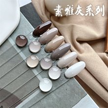 燕翎All白系列甲油膠 米白蛋白乳白纯黑纯白透白色透黑色美甲膠  羽美甲 歷史價格詳細信息