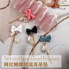 美甲飾品 美甲裝飾  日式美甲卡通小兔子笑臉花小飾品四葉草蝴蝶結笑臉小熊指甲裝飾品 歷史價格詳細信息