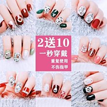 美甲成品美甲貼片學生假指甲穿戴美甲防水黑色甜酷可拆卸重復使用 指甲貼片 美甲片 指甲貼299 LX063 歷史價格詳細信息