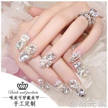 美甲假指甲片華盛美超薄系列補充裝透明尖型T型無痕穿戴甲600片 歷史價格詳細信息