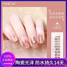 腳指甲貼片成品可拆卸穿戴甲腳趾甲片美甲2024新款夏天高級感顯白-瑞芬好物家居 歷史價格詳細信息