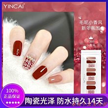 腳指甲貼片成品可拆卸穿戴甲腳趾甲片美甲2024新款夏天高級感顯白-瑞芬好物家居 歷史價格詳細信息