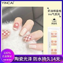 新品 指甲貼美甲貼紙防水持久貼花星星貼紙5d星月海洋風網紅促銷 可開發票 歷史價格詳細信息