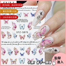 美甲材料 指甲貼紙 美甲貼紙 新款美甲貼紙 ins風大理石紋線條云朵紋路白金系列背膠指甲貼ST001【滿200元發貨】 歷史價格詳細信息