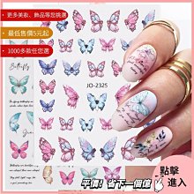 美甲材料 指甲貼紙 美甲貼紙 熱銷美甲5D背膠貼浮雕彩色圣誕雪花雪人小鳥禮物立體雕花ST001【滿200元發貨】 歷史價格詳細信息