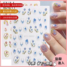 美甲材料 指甲貼紙 美甲貼紙 熱銷美甲5D背膠貼浮雕彩色圣誕雪花雪人小鳥禮物立體雕花ST001【滿200元發貨】 歷史價格詳細信息
