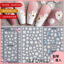 美甲材料 指甲貼紙 美甲貼紙 熱銷美甲5D背膠貼浮雕彩色圣誕雪花雪人小鳥禮物立體雕花ST001【滿200元發貨】 歷史價格詳細信息