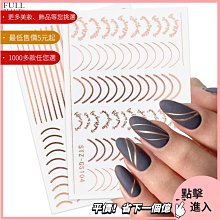 美甲材料 指甲貼紙 美甲貼紙 熱銷美甲5D背膠貼浮雕彩色圣誕雪花雪人小鳥禮物立體雕花ST001【滿200元發貨】 歷史價格詳細信息