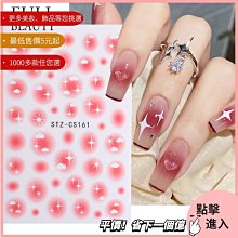 網紅漸變腮紅冰絲冰袖可調節寬松大碼防曬袖套 女開車防紫外線手袖 歷史價格詳細信息