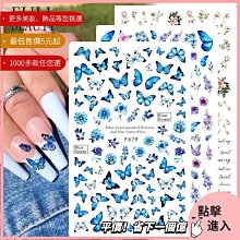 美甲材料 指甲貼紙 美甲貼紙 美甲貼紙12款式新梯度大理石印花指甲DIY飾品水印貼紙BN系列ST001【滿200元發貨】 歷史價格詳細信息