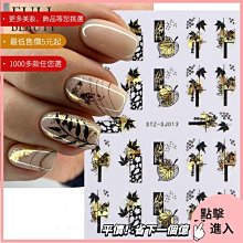 美甲材料 指甲貼紙 美甲貼紙 新款美甲貼紙 ins風大理石紋線條云朵紋路白金系列背膠指甲貼ST001【滿200元發貨】 歷史價格詳細信息