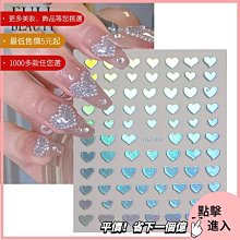 美甲材料 指甲貼紙 美甲貼紙 ins美甲不銹鋼印花版套裝 多款元素圣誕萬圣花藤國風太陽花ST001【滿200元發貨】 歷史價格詳細信息