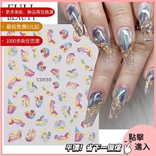 美甲材料 指甲貼紙 美甲貼紙 美甲星空紙轉印 10款火焰經典透明底指甲飾品貼花ST001【滿200元發貨】 歷史價格詳細信息