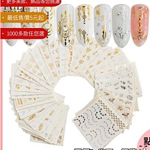 美甲材料 指甲貼紙 美甲貼紙 熱銷美甲5D背膠貼浮雕彩色圣誕雪花雪人小鳥禮物立體雕花ST001【滿200元發貨】 歷史價格詳細信息